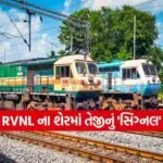 INDIA 1 11