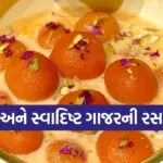 Rasmalai Recipe