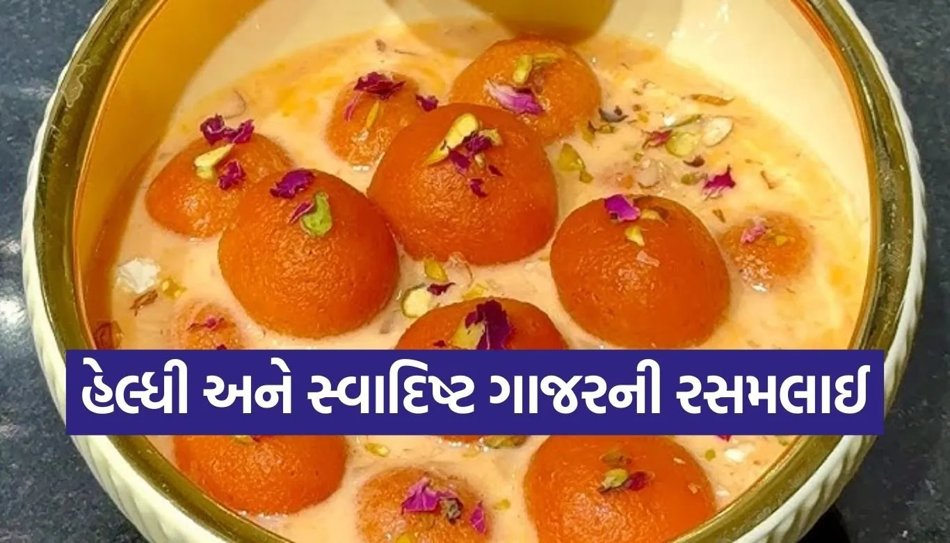 Rasmalai Recipe