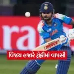 kruti 23