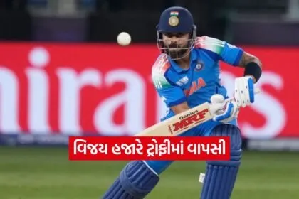 kruti 23