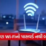 Wi-Fi