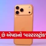 iPhone 18 Pro