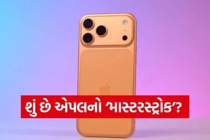 iPhone 18 Pro