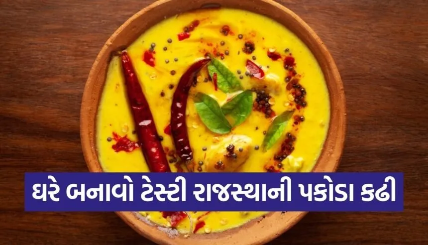 Rajasthani Pakoda Kadhi