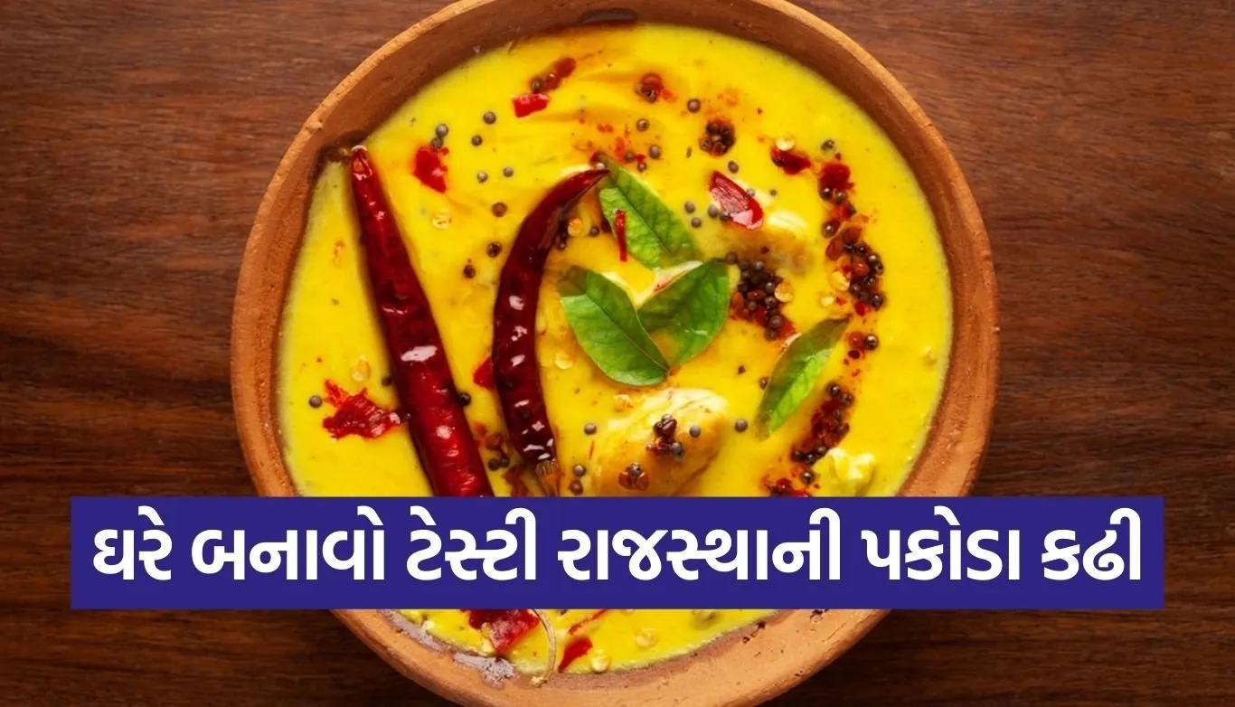 Rajasthani Pakoda Kadhi