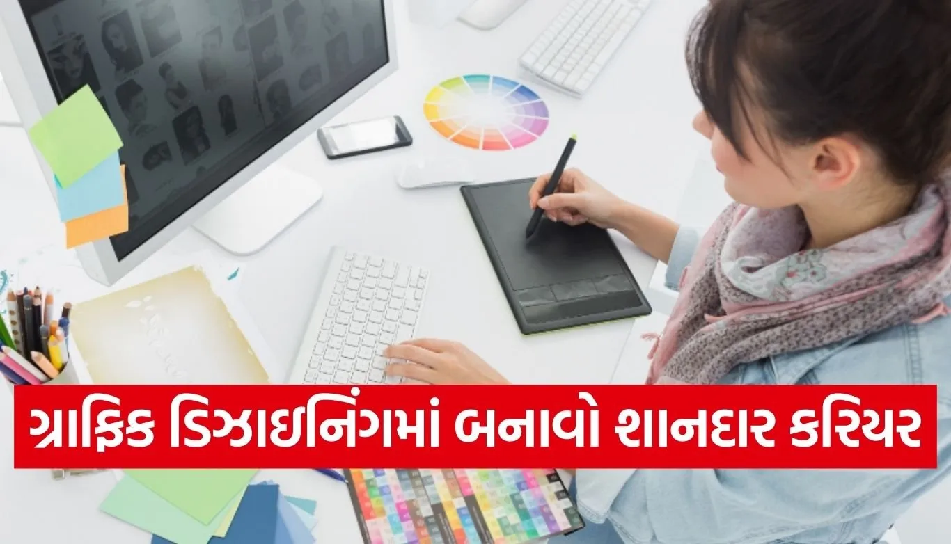 Graphic Designing