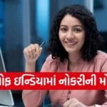 Bank of India Recruitment 2025