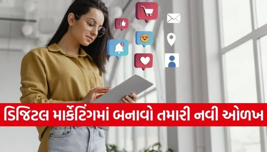 Digital Marketing