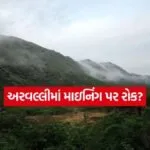 INDIA 1 17