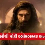Dhurandhar