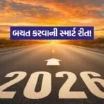 INDIA 1 23