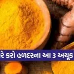 Thursday's turmeric remedies