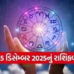 horoscope