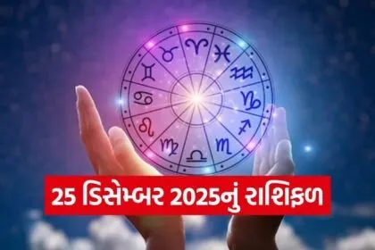 horoscope