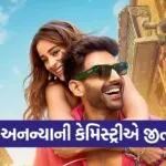 Tu Meri Main Tera Main Tera Tu