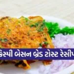 Besan Bread Toast