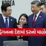 china45