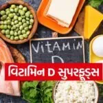 vitamin78
