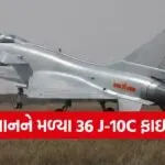 jet 1