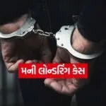 INDIA 1 38