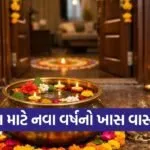 New Year Vastu Tips