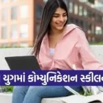 Career Guidance