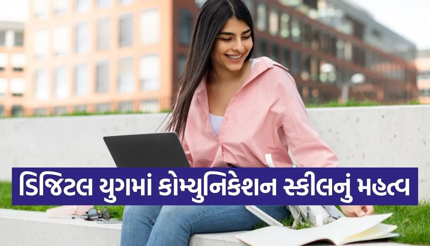 Career Guidance