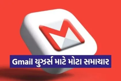 Gmail