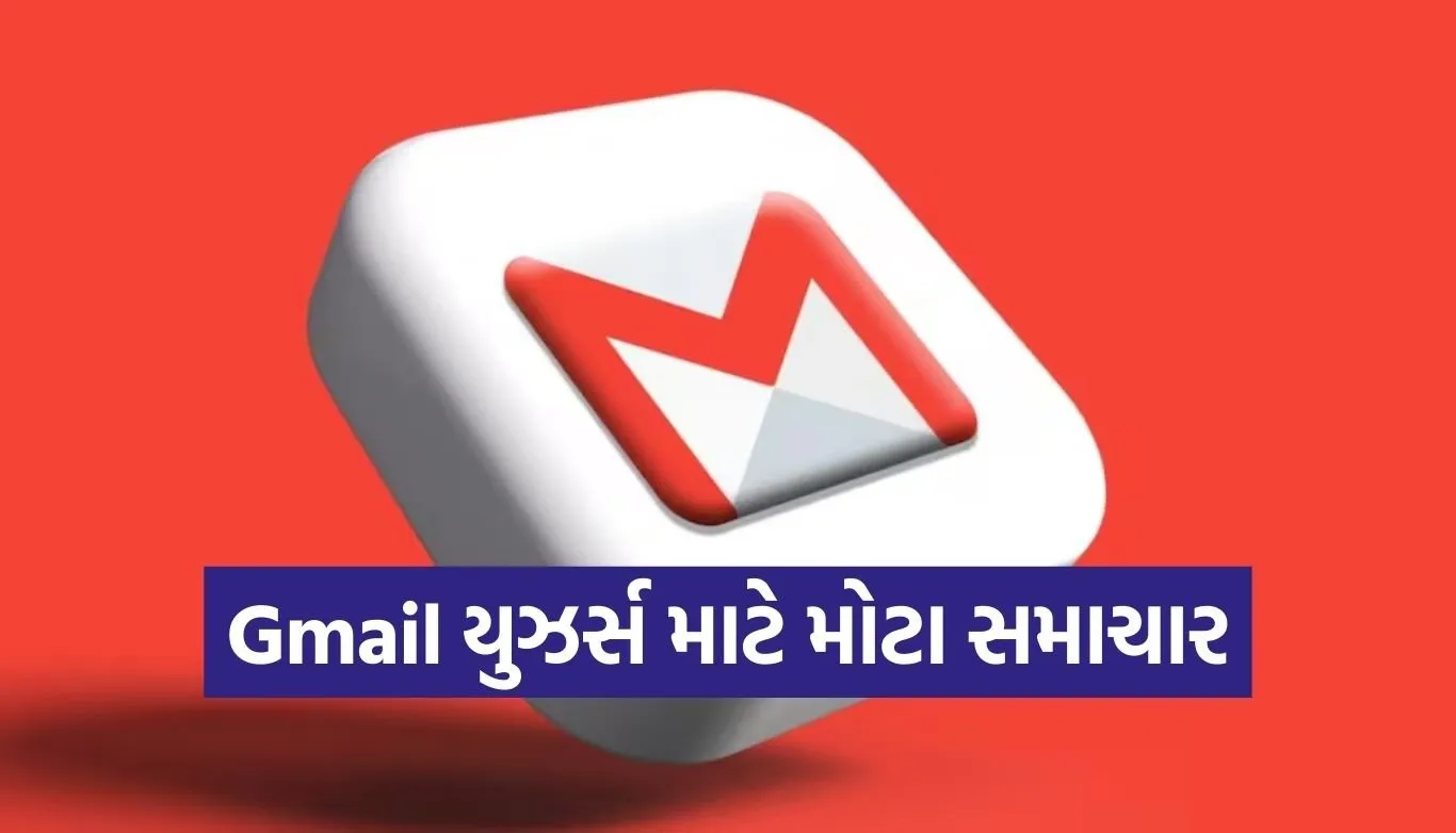 Gmail