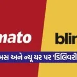 INDIA 1 49