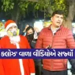 santa2