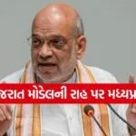 gujarat