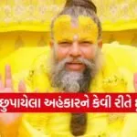 Premanand Maharaj