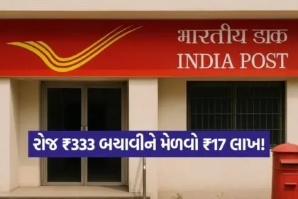 INDIA 1 61