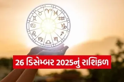 horoscope