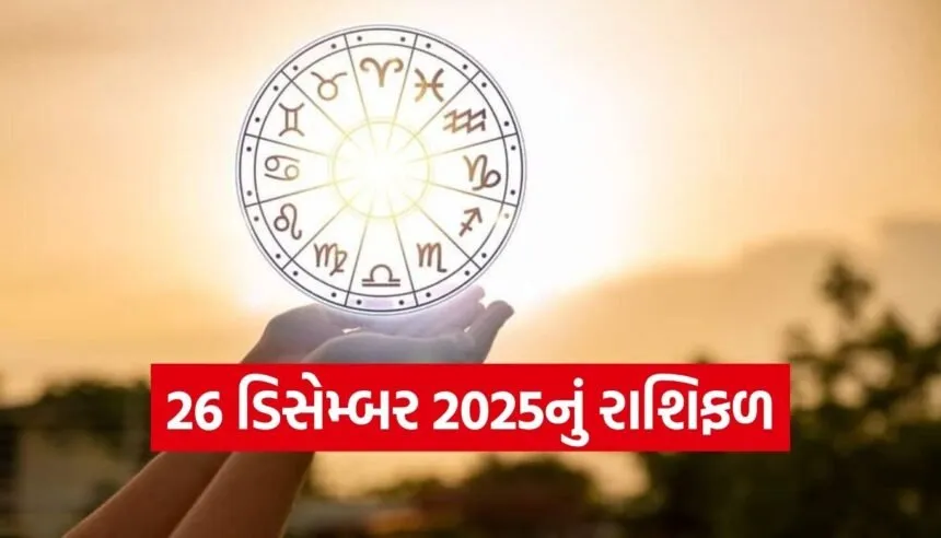 horoscope