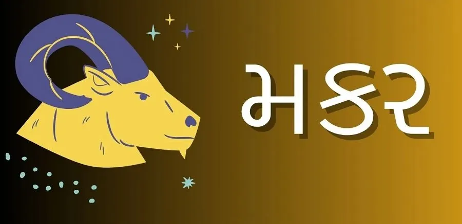 શુક્રવારનો દિવસ લાવશે મોટો બદલાવ, ચંદ્રનું સ્વરાષિમાં ગોચર કોને કરાવશે મોટો ધન લાભ? 5 Horoscope