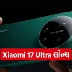 Xiaomi 17 Ultra