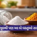 Kitchen Vastu Tips
