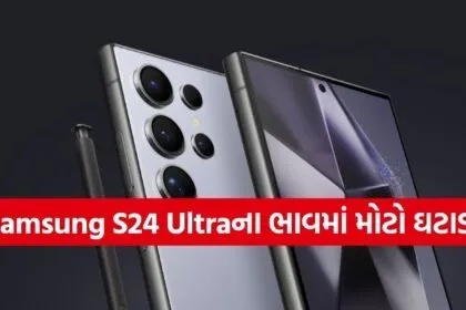 Samsung Galaxy S24 Ultra