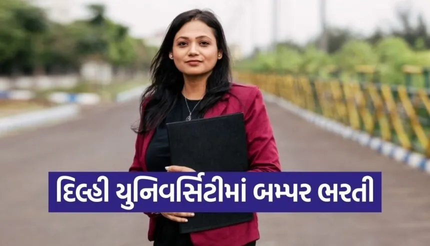 DU Jobs