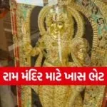 dharmishtha 1 10