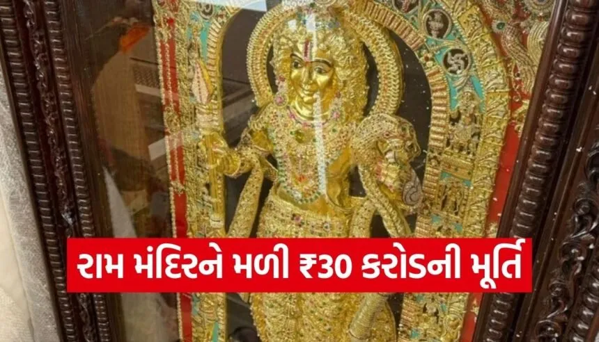 Ram Mandir Ayodhya