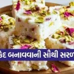 Kalakand Recipe