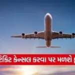 Flight cancellation