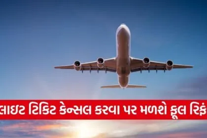 Flight cancellation