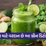 Green Detox drink