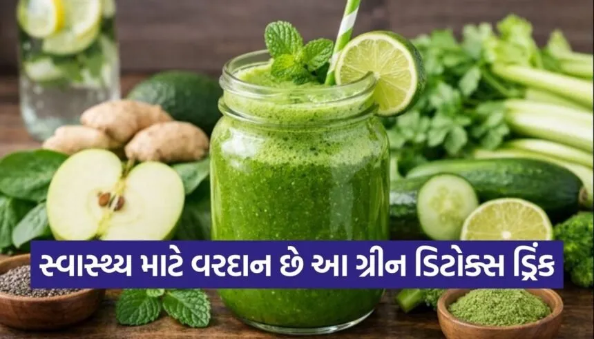 Green Detox drink