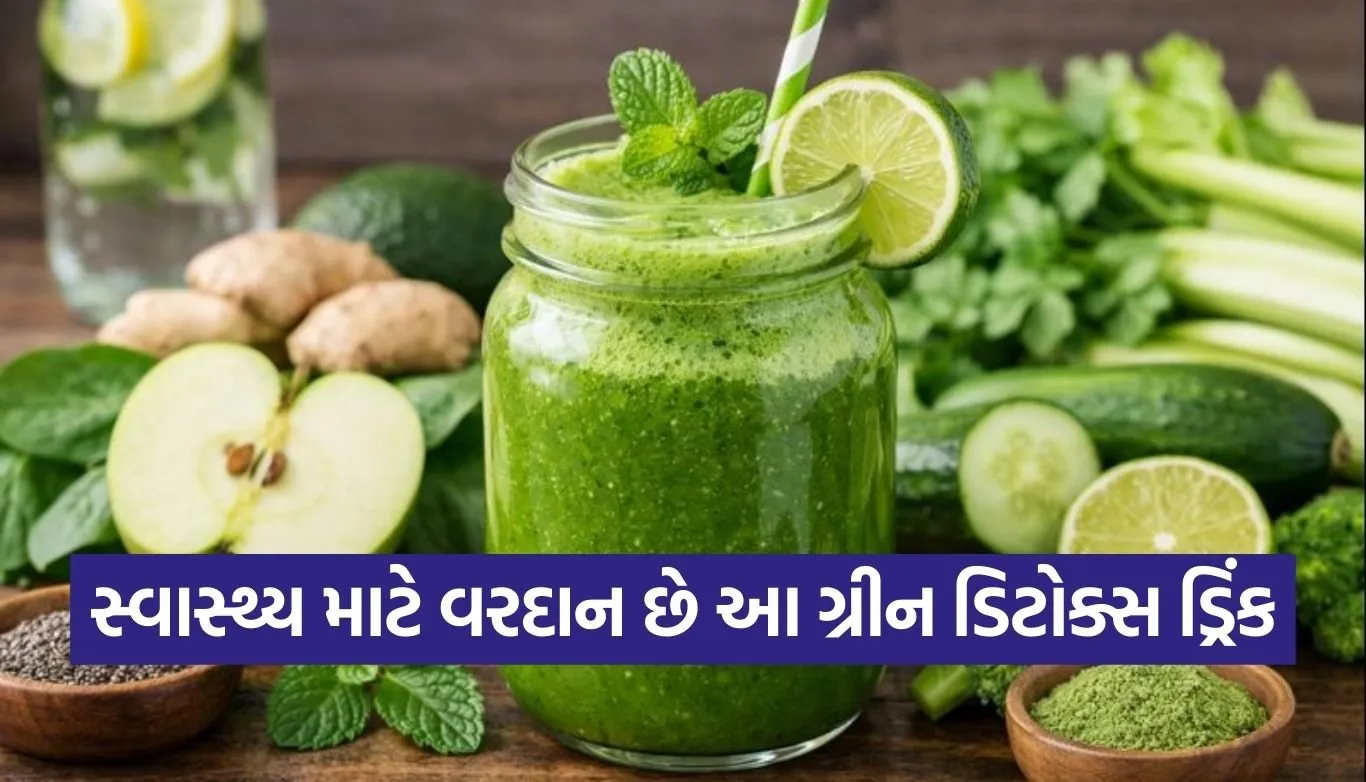 Green Detox drink